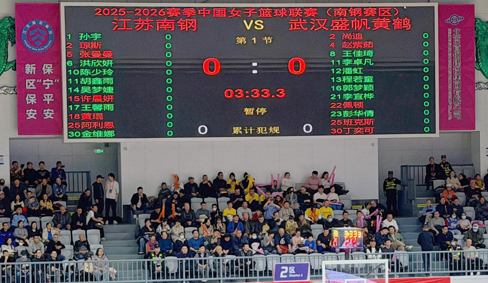 E:/25.12.10后 上傳網(wǎng)站留存/“保安衛(wèi)士”護(hù)航，熱血燃賽場！——南京市保安服務(wù)有限公司大廠分公司保障WCBA女籃聯(lián)賽激情開燃/照片/微信圖片_20251211080732_272_1.jpg微信圖片_20251211080732_272_1